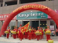 開干洗店如何選擇品牌？