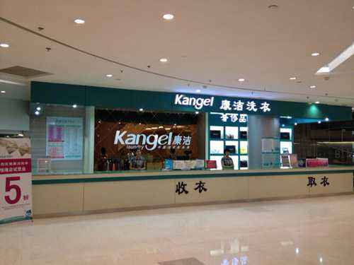 干洗店利潤(rùn)是有多大