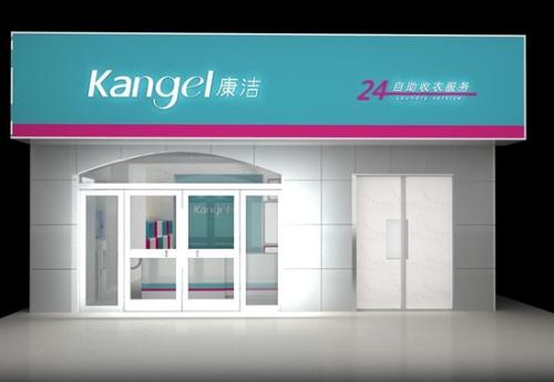 干洗店加盟哪個(gè)好