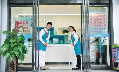 開干洗店成本需要多少