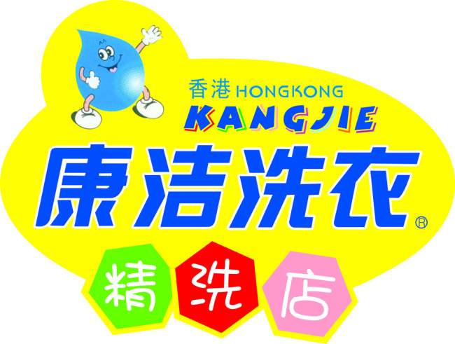 干洗店利潤多大