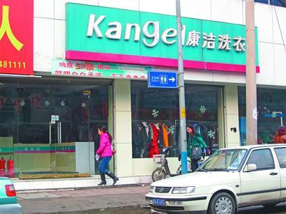 干洗店的利潤有多少?業內人士解讀