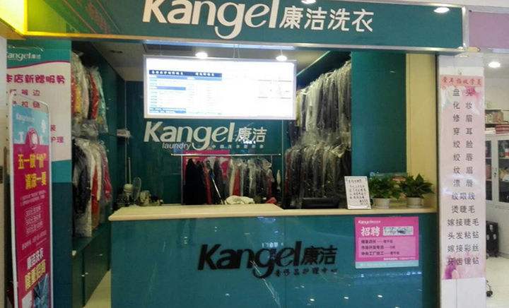 開個干洗店成本大概是多少?投入低見效快