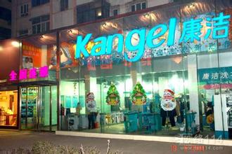 在縣城開(kāi)個(gè)干洗店賺錢嗎