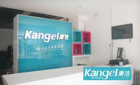 現在開干洗店投資成本要多少錢?