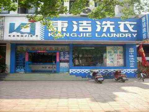 現(xiàn)在干洗店賺錢嗎?真相如此現(xiàn)實(shí)