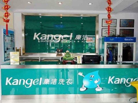 自己開干洗店要多少錢?對比加盟費用會少嗎