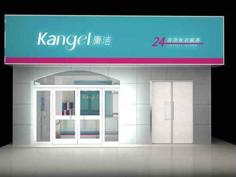 加盟干洗店的利潤(rùn)怎么樣