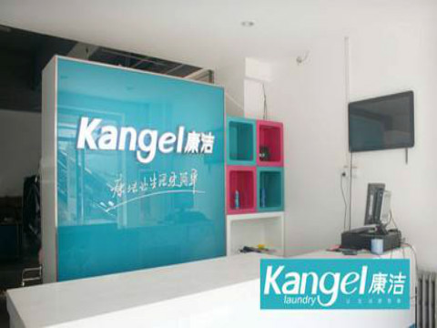 開家干洗店成本會是多少