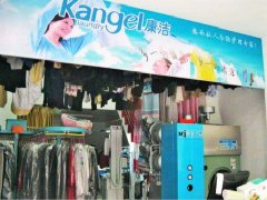 教您干洗店淡季如何經(jīng)營