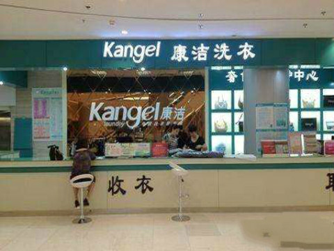 自己開(kāi)干洗店一年利潤(rùn)多少錢