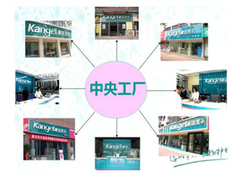 如何開(kāi)干洗店才能比較省錢(qián)
