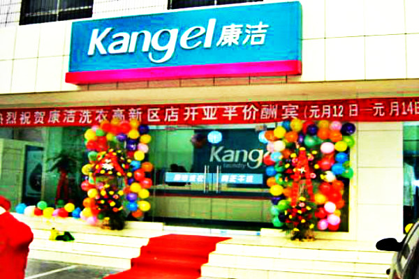 開家干洗店成本需要多少?幾萬塊能開店?