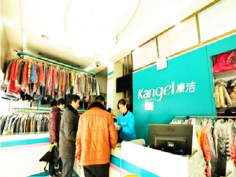 干洗店成本預算表?萬元投資開干洗連鎖店