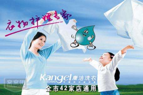 投資小型干洗店利潤(rùn)有多大