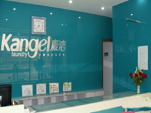 怎樣開(kāi)個(gè)干洗店?要選擇哪些東西?