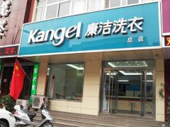 開干洗店不算難,如何經(jīng)營(yíng)才是關(guān)鍵