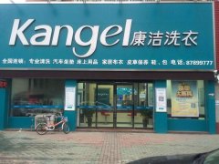 開干洗店如何進(jìn)行市場(chǎng)定位