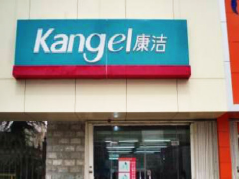 干洗店加盟注意事項?哪些細節要把握好?