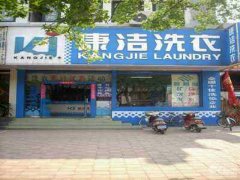 創業開什么店?開好洗衣店有技巧嗎?