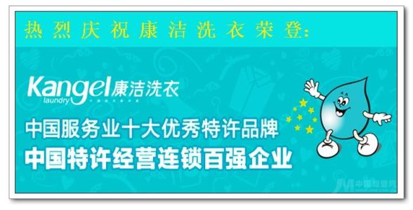 大學(xué)生能開干洗店嗎