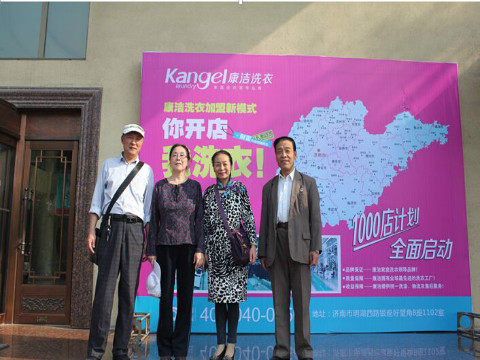 開個干洗店大概要多少錢?看完吃驚！