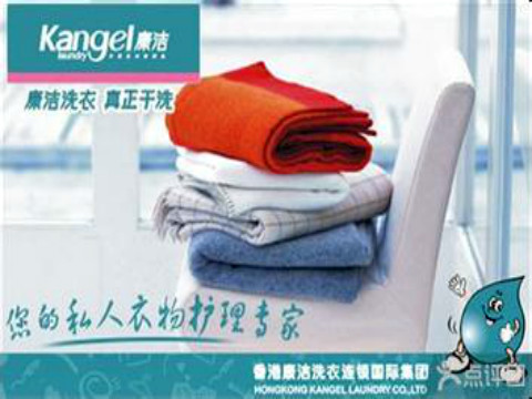 開(kāi)一個(gè)干洗店需要投資多少錢?