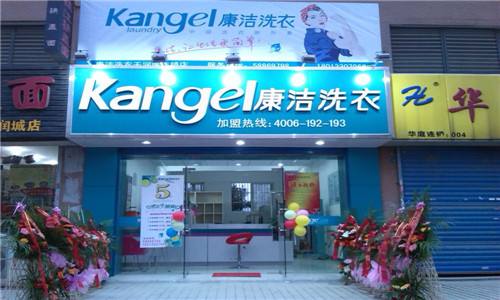 在大學校園開干洗店生意怎么樣？