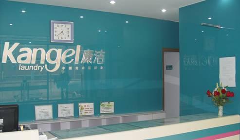 干洗店加盟連鎖業的發展前景如何?