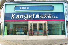 干洗店什么季節開最好？