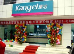 干洗店加盟注意事項有哪些呢？