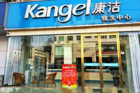 開干洗店利潤大嗎